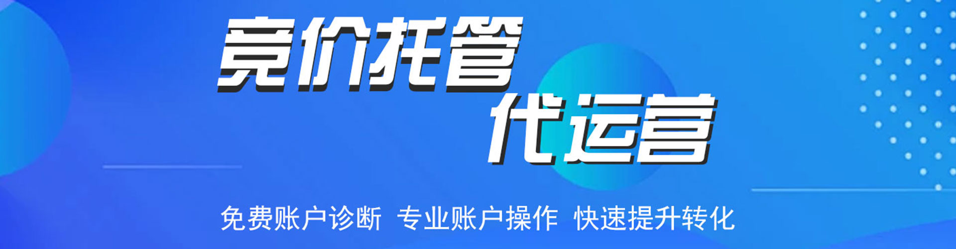 安塞百度网络推广