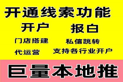 竞价推广策略大揭秘：某知名餐饮品牌的营销奇迹