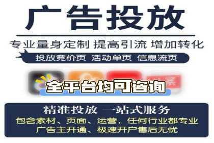 百度竞价广告代运营的五大关键步骤，助力某企业快速崛起